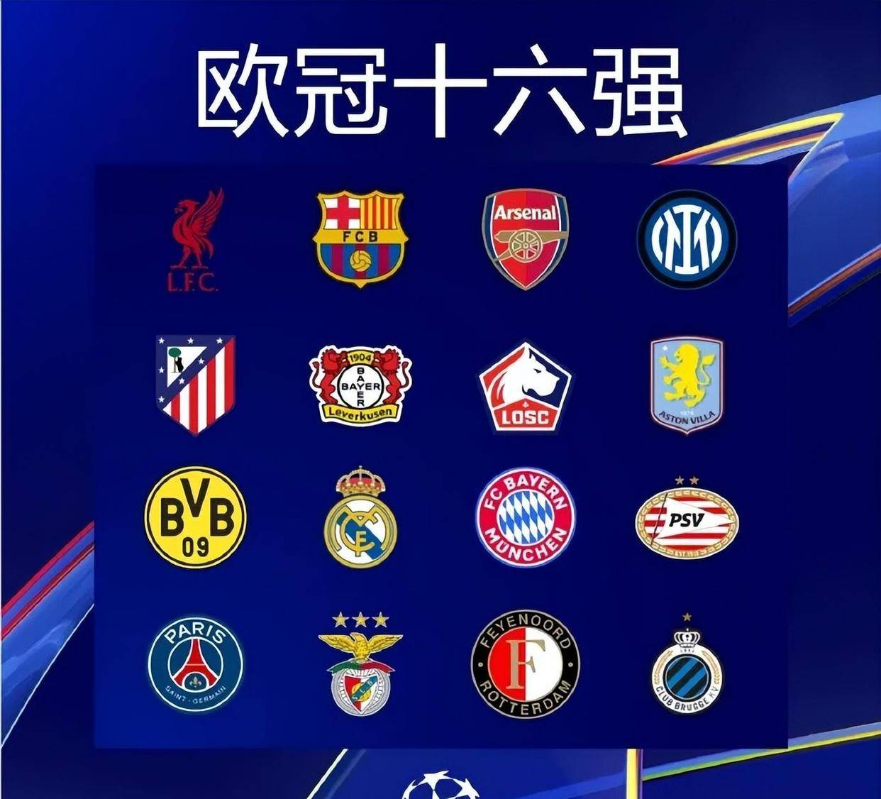 哈兰德来曼城后对big6场均0.76球算不算虐菜27亮64回复